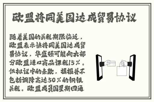 乳液狂飙影院